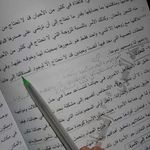 amar agha - @ommazen.44 - Instagram