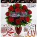 Amar Amer - Facebook