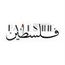 Amar Arafa - Facebook