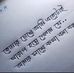 Amar BaBu Khan - Facebook
