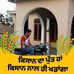 Amar Bal - Facebook