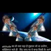 amar Banerjee  - @amarbanarjee124 - TikTok