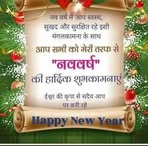 Amar Bansal - Facebook