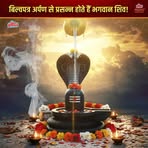 Amar Bansal - Facebook