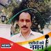 Amar Bhati - Facebook