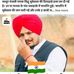 Amar Bhati - Facebook