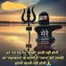 Amar Bhati - Facebook