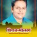 Amar Bhosale - Facebook