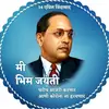 Amar Bhosale - @amarbhosale662 - TikTok