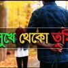 Amar Dutta - @amardutta134 - TikTok