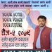 Amar Khatri - Facebook