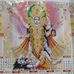 Amar Mistry - Facebook