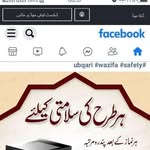 Amara Rauf - @amara.rauf.92 - Instagram