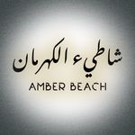 AMBER BEACH - @amberbeach.kw - Instagram