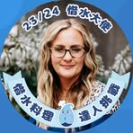 Amber Blankenship - Facebook