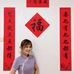 Amber  Chong - Facebook