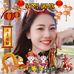 Amber Chong - Facebook