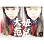 马琳 - @amber_colin - Instagram