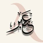 By Abrar ismail - @amber_line_sa - Instagram