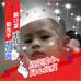 Amber Loo - Facebook