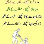 Amber Memon - Facebook