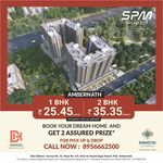 Ambernath Properties - @ambernathproperties - Instagram