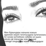 Amber Strouse - Facebook