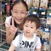 Amber Yu - Facebook
