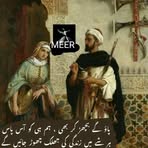 Ambreen Rahman - Facebook