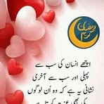 Ambreen Rahman - Facebook