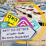 אמיר גולד קאר - @ameer.gold.car - Instagram