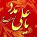 Ameer Gold - Facebook