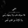 Ameer Mohammed - @ameer_.07 - TikTok