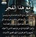 Ameer Mohammed - Facebook