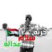 Ameer Mohammed - Facebook