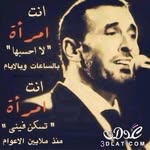 Ameeraalmayali - @ameera_mayali - Instagram