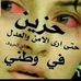 Amel Ahmed - Facebook