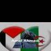 Amel Ahmed - Facebook