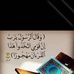 Amel Ahmed - Facebook