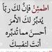Amel Ahmed - Facebook
