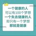 Amelia Yip - Facebook