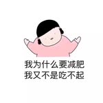 Amelie_Yang - @amelie_yang7342 - Instagram
