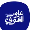 Aamer Alomari - @ameralomari92 - TikTok