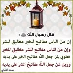 Amer Alomari - @ameralomari11 - Instagram