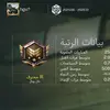 عامر بيطار - @amerbitar5 - TikTok