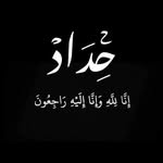 Amer Ihsan - @amergmg538 - Instagram