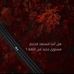 Amer Ismail - Facebook