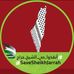 Amer Issa - Facebook