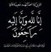 Amer Jamal - Facebook
