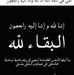 Amer Jamal - Facebook